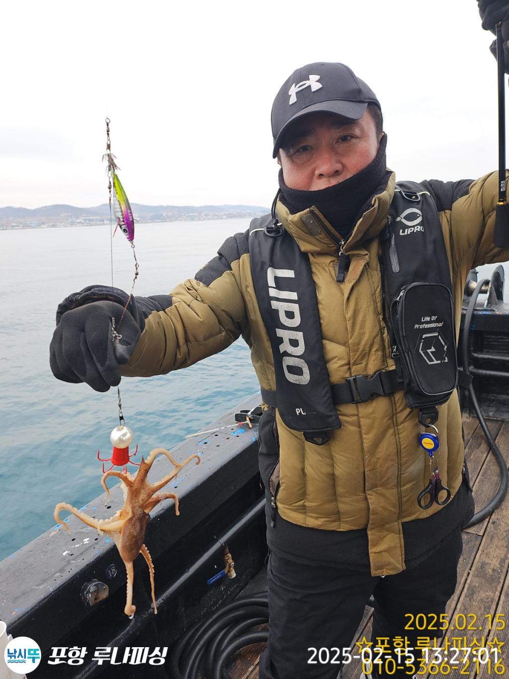 낚시뚜,쭈꾸미,대구,구룡포항,포항 루나피싱,낚시뚜12