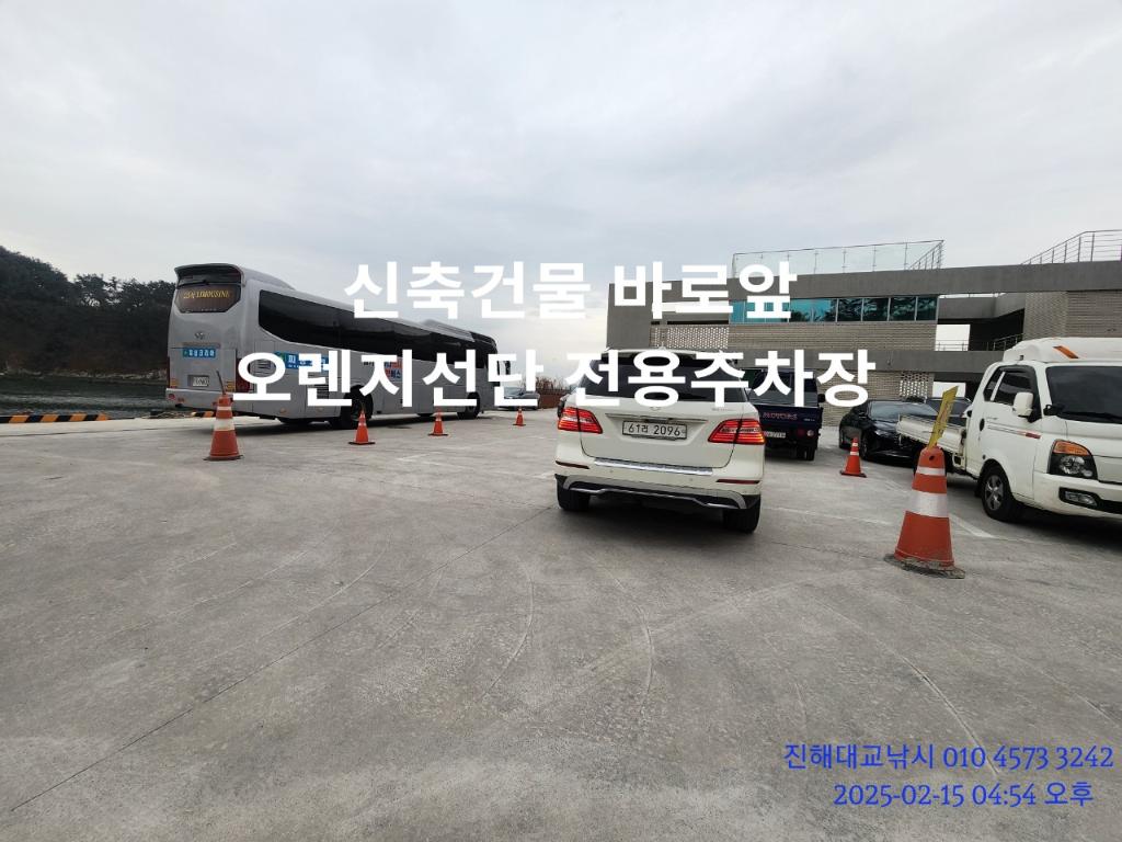 기타 (직접입력), 삼포대교낚시, 낚시뚜