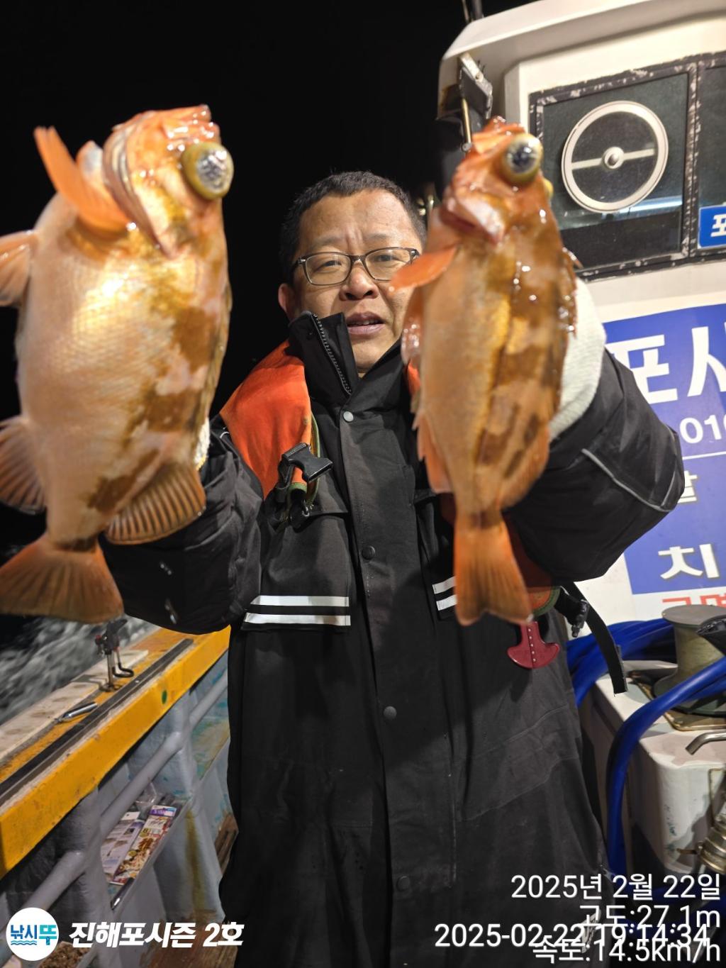 낚시뚜,볼락,열기,진해행암항,진해포시즌 2호,낚시뚜6