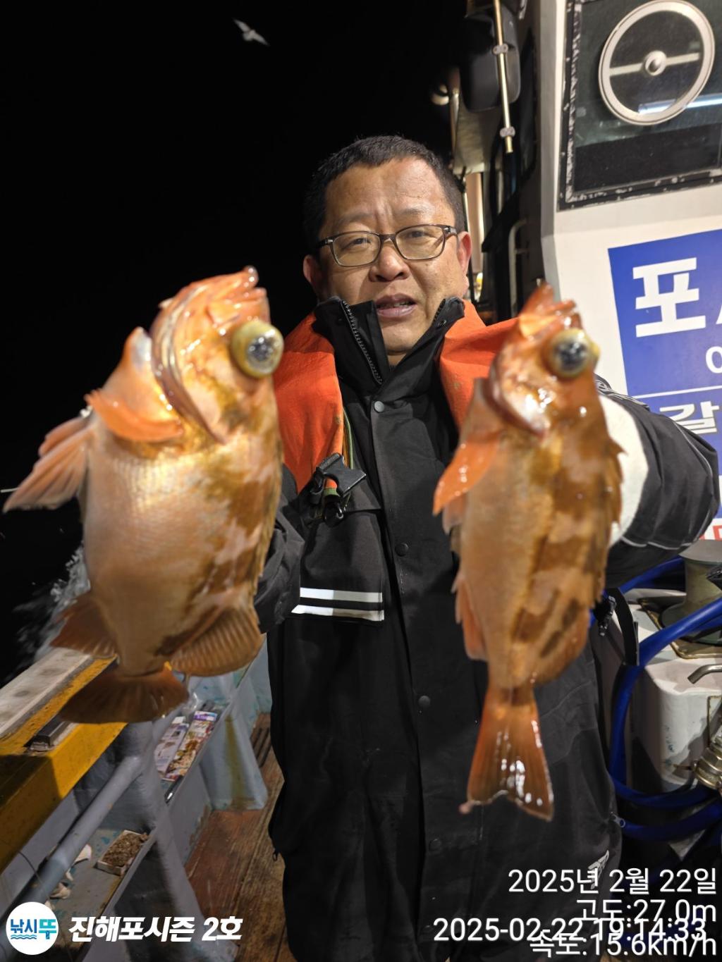 낚시뚜,볼락,열기,진해행암항,진해포시즌 2호,낚시뚜5