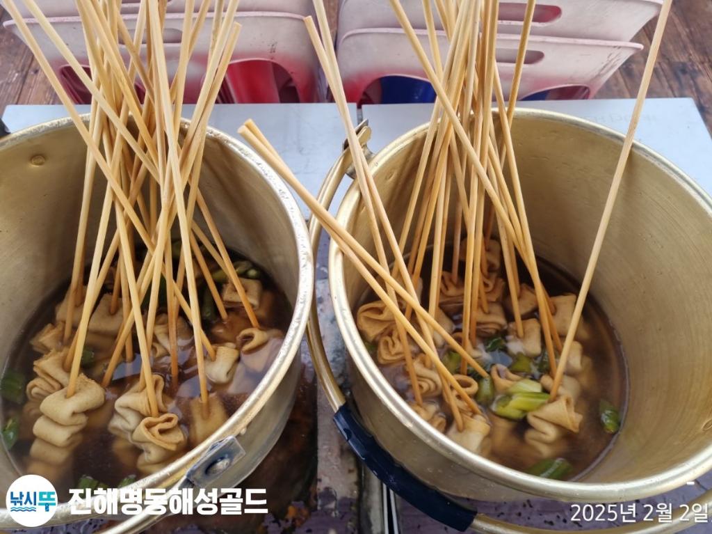 감성돔,도다리, 진해 명동해성골드, 낚시뚜