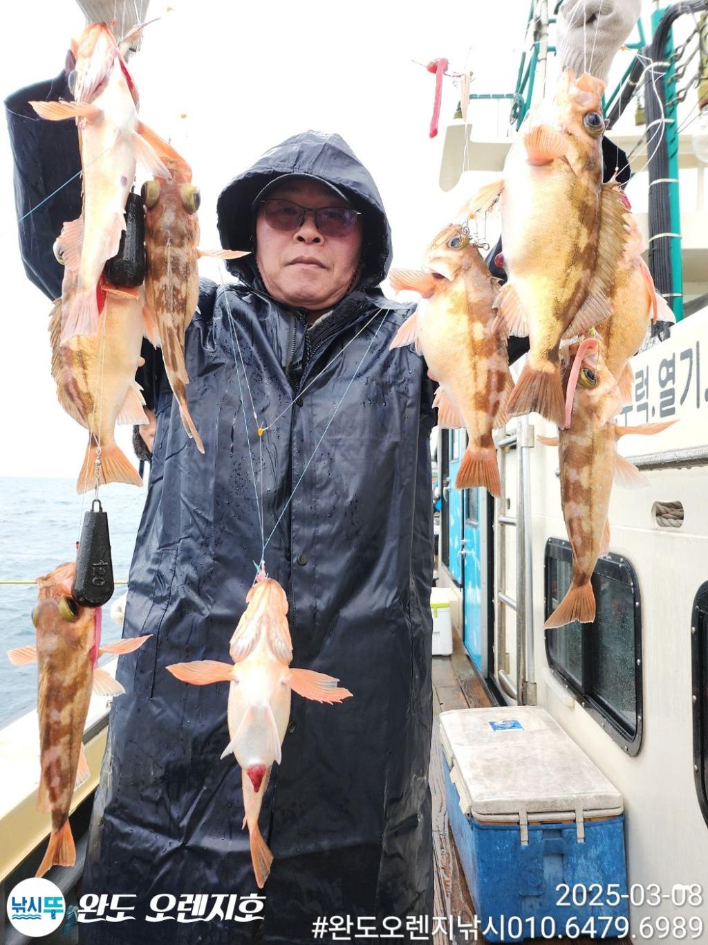 낚시뚜,열기,완도항,완도 오렌지호,낚시뚜5