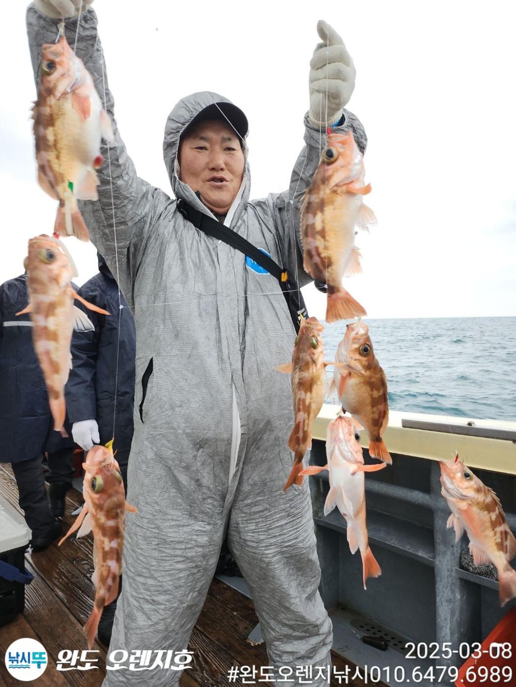낚시뚜,열기,완도항,완도 오렌지호,낚시뚜2