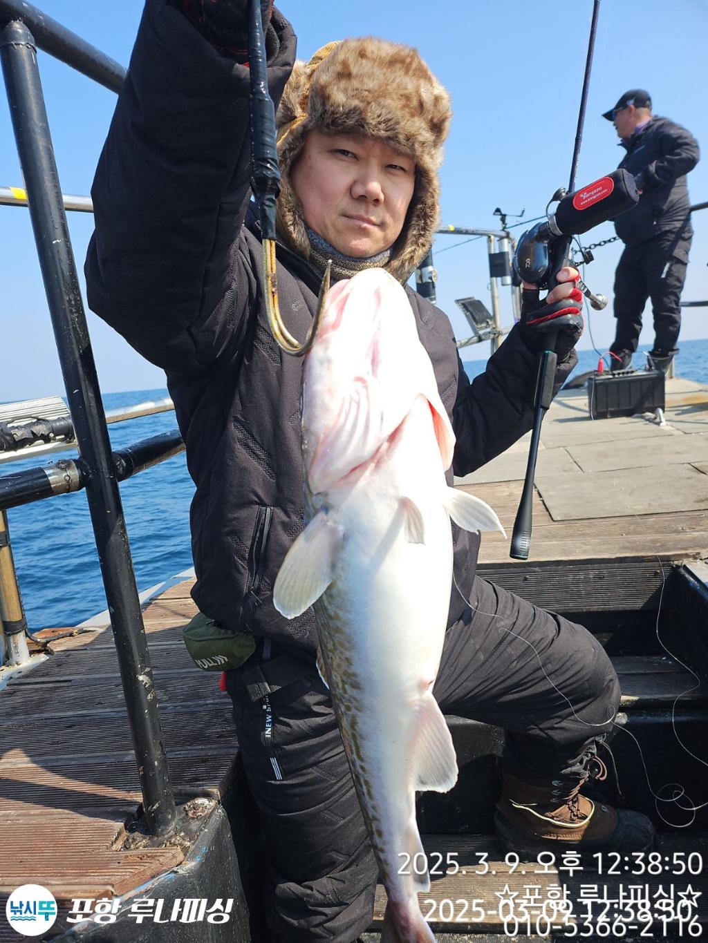 낚시뚜,대구,구룡포항,포항 루나피싱,낚시뚜1