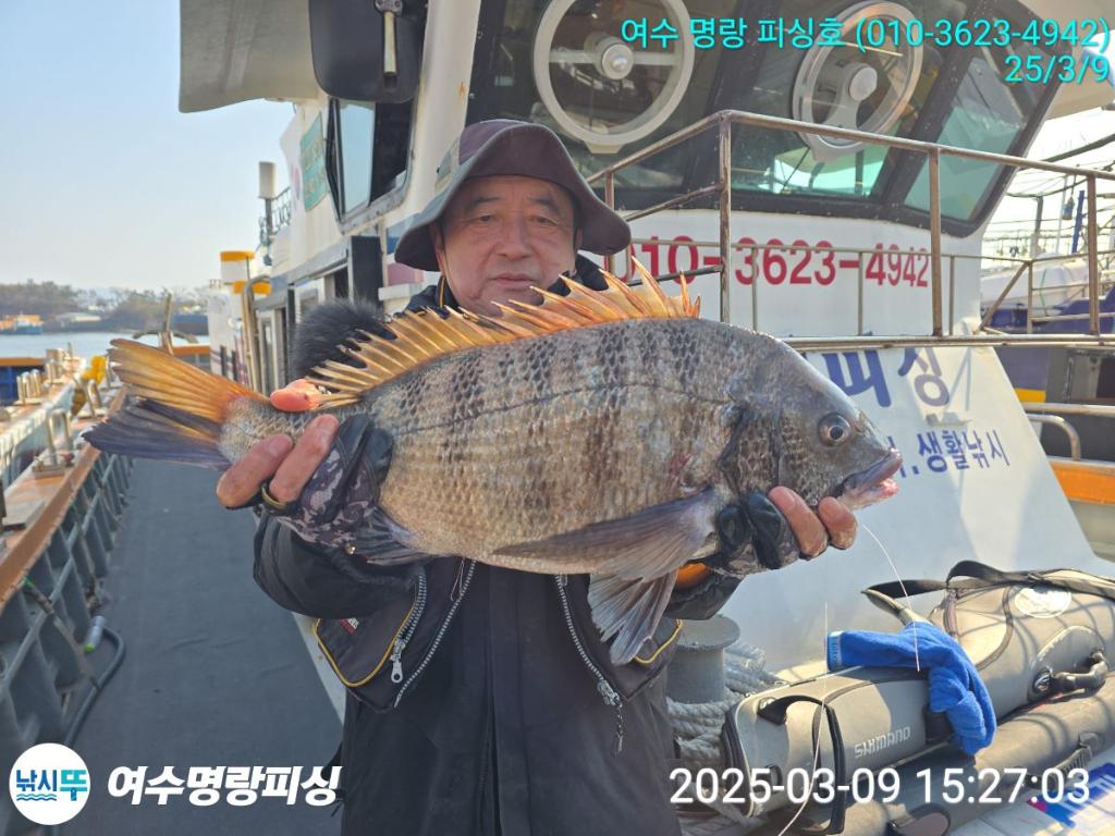 낚시뚜,감성돔,국동항,여수명랑피싱,낚시뚜1