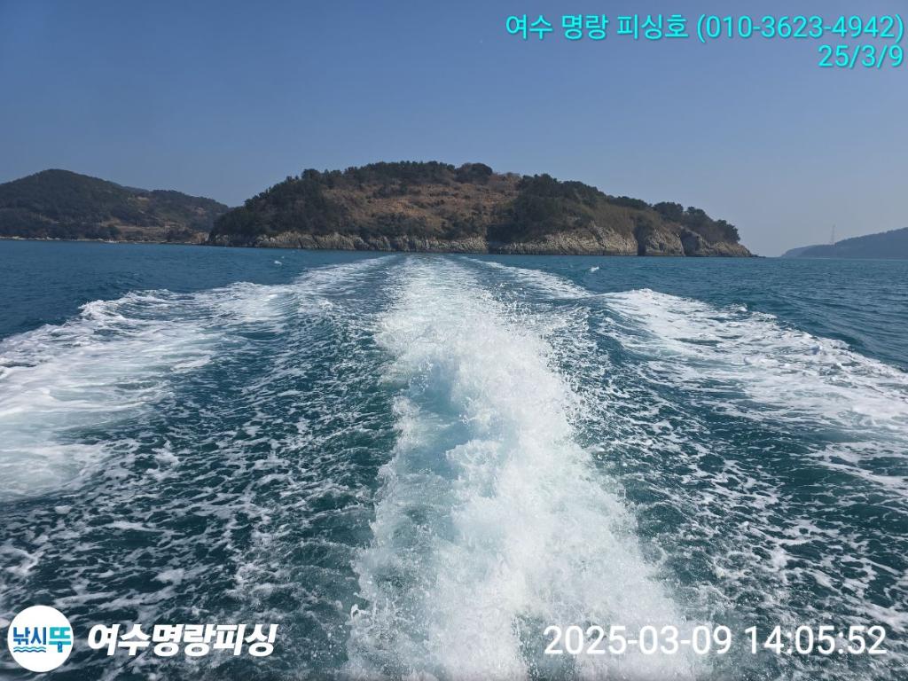 낚시뚜,감성돔,국동항,여수명랑피싱,낚시뚜0