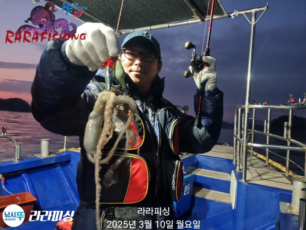 낚시뚜,낙지,속천항(진해),라라피싱,낚시뚜10