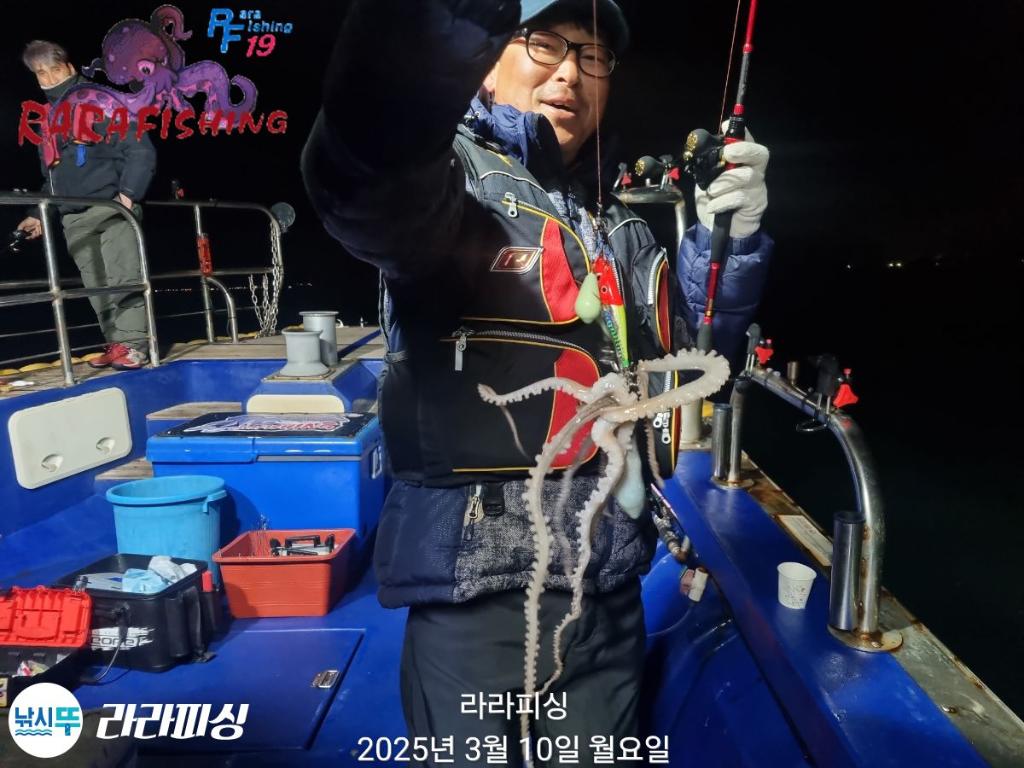 낚시뚜,낙지,속천항(진해),라라피싱,낚시뚜7