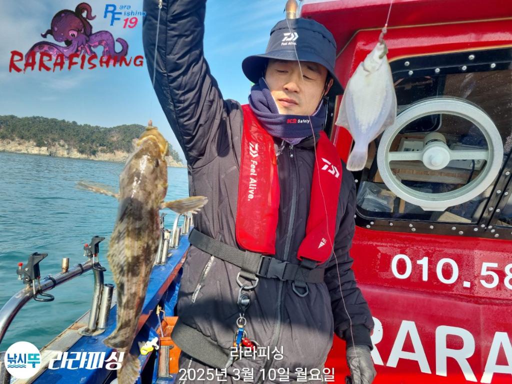 낚시뚜,도다리,속천항(진해),라라피싱,낚시뚜7