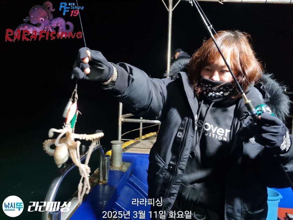 낚시뚜,낙지,속천항(진해),라라피싱,낚시뚜6