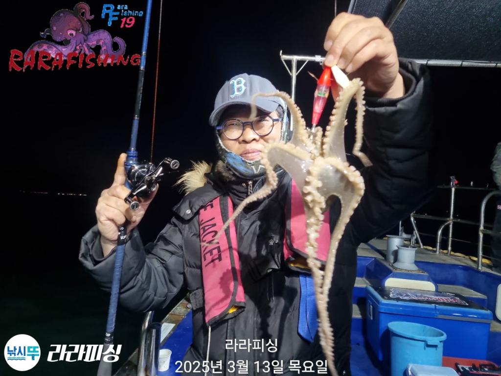 낚시뚜,낙지,속천항(진해),라라피싱,낚시뚜5