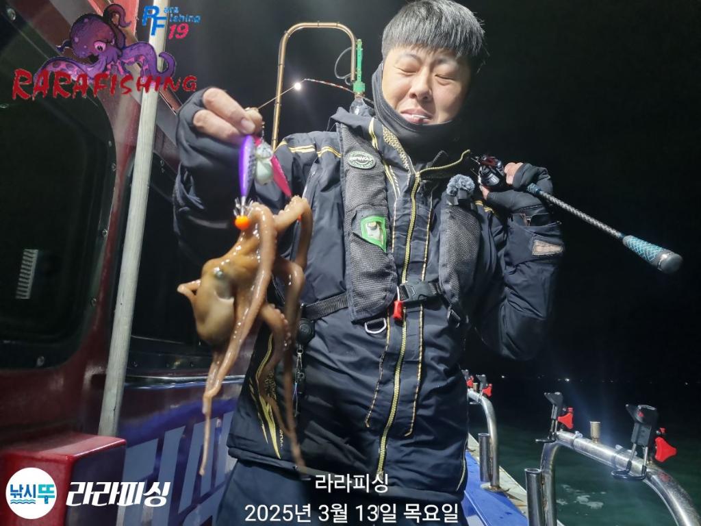 낚시뚜,낙지,속천항(진해),라라피싱,낚시뚜4