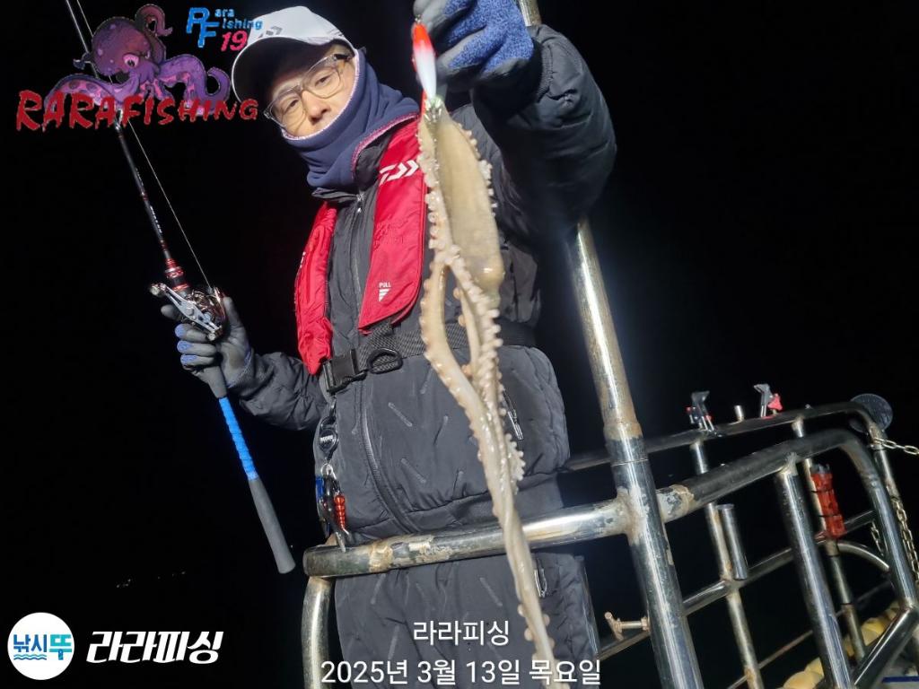 낚시뚜,낙지,속천항(진해),라라피싱,낚시뚜3