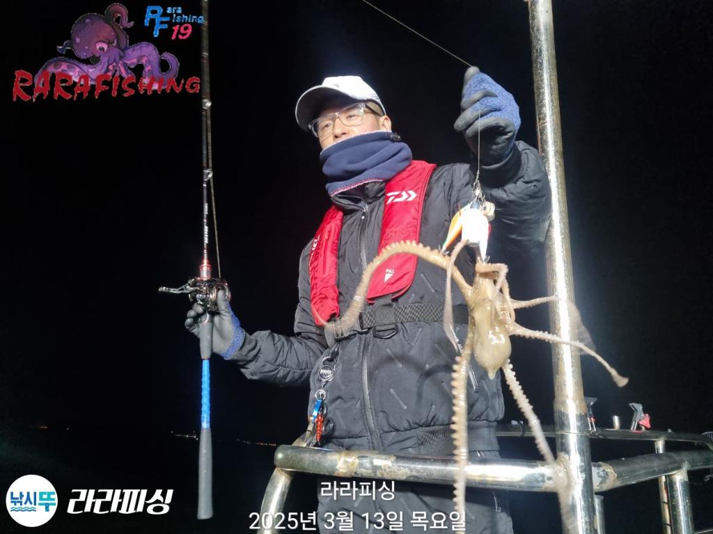 낚시뚜,낙지,속천항(진해),라라피싱,낚시뚜0