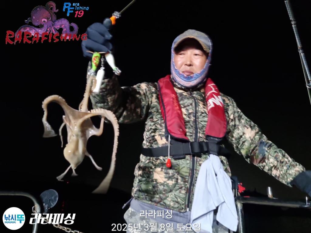 낚시뚜,낙지,속천항(진해),라라피싱,낚시뚜27