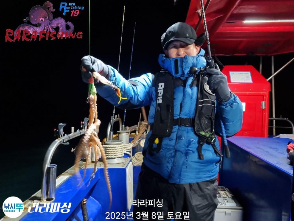 낚시뚜,낙지,속천항(진해),라라피싱,낚시뚜26