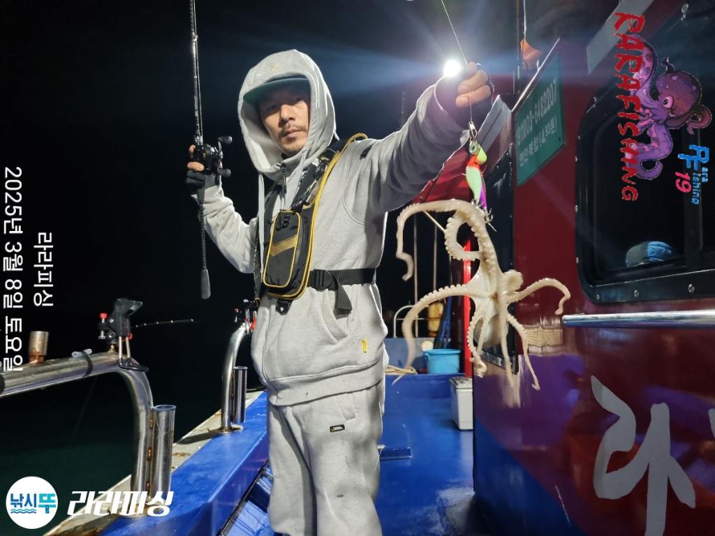 낚시뚜,낙지,속천항(진해),라라피싱,낚시뚜21