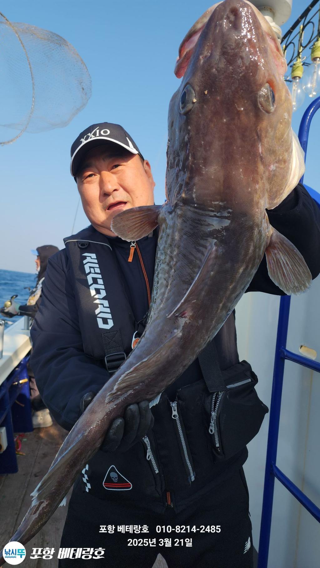 낚시뚜,대구,구룡포항,포항 베테랑호,낚시뚜0