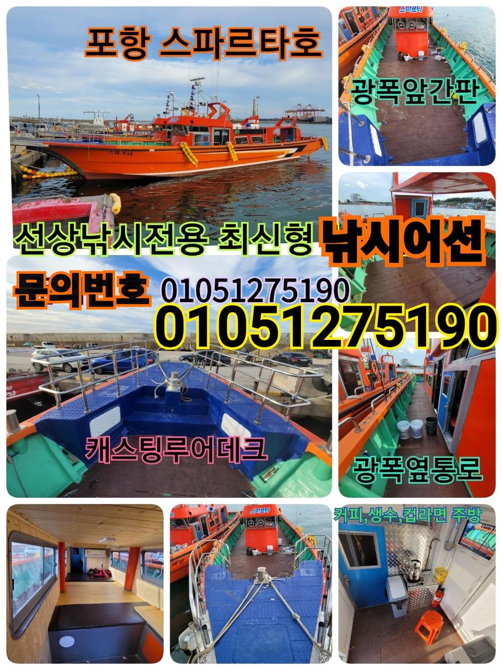 F26477741Z.jpg