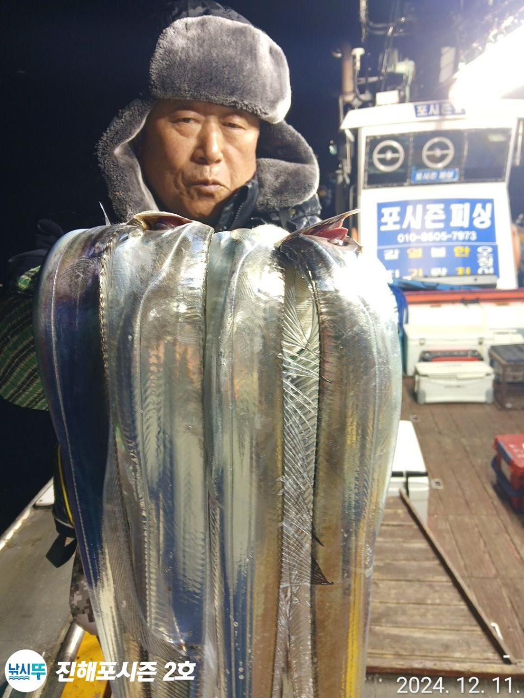 낚시뚜,갈치,진해행암항,진해포시즌 2호,낚시뚜2