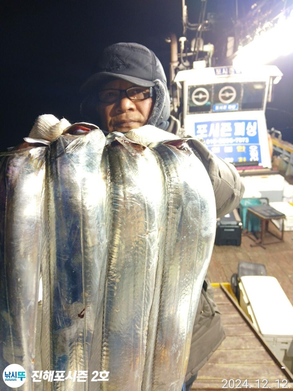 낚시뚜,갈치,진해행암항,진해포시즌 2호,낚시뚜1