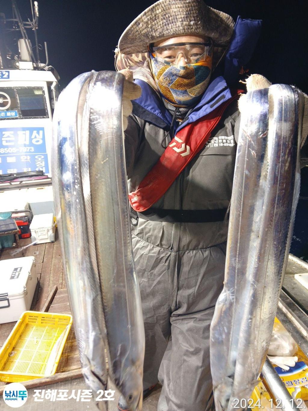 낚시뚜,갈치,진해행암항,진해포시즌 2호,낚시뚜0