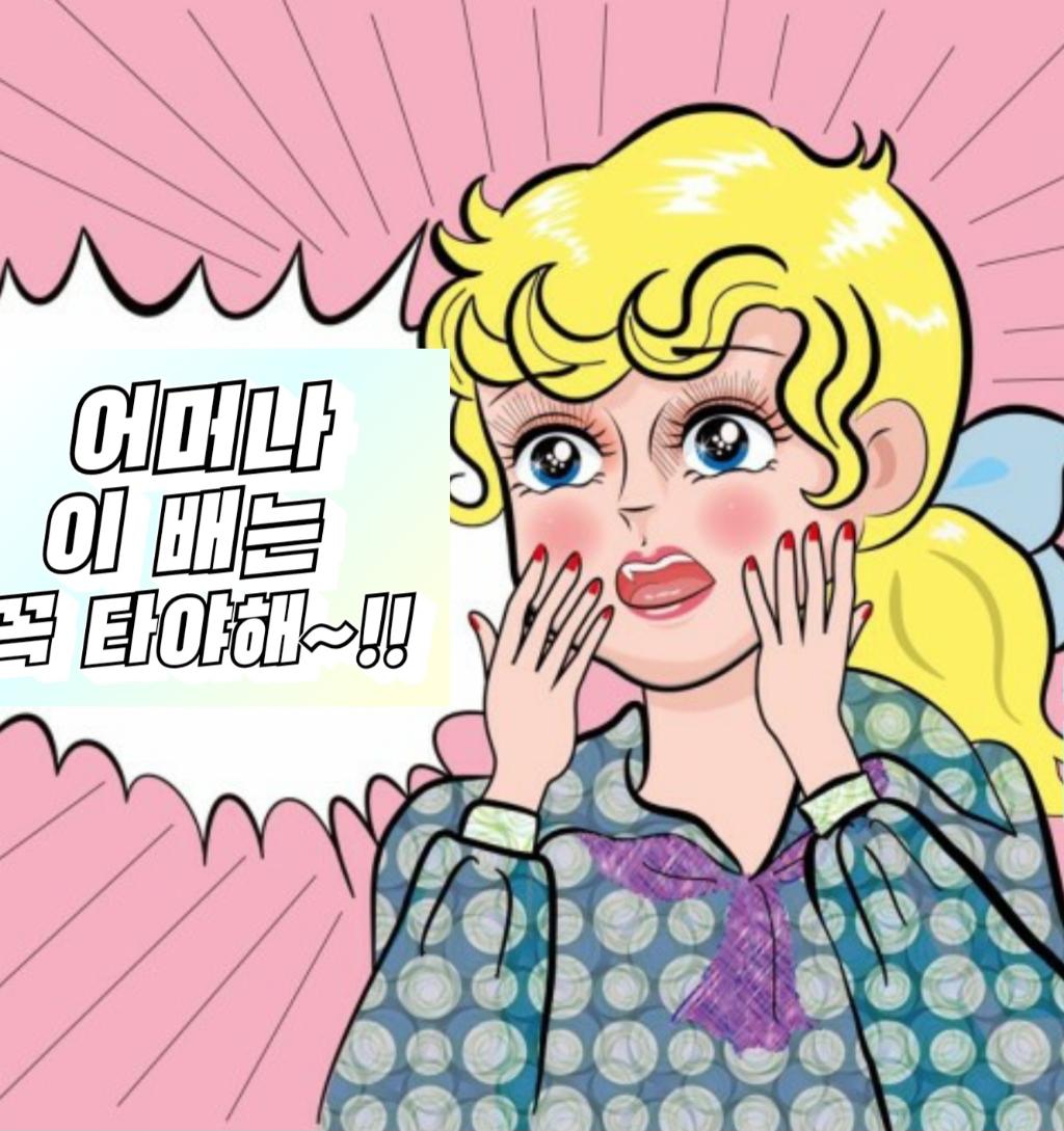 낚시뚜,볼락,열기,포항여남항,포항포시즌호,낚시뚜16