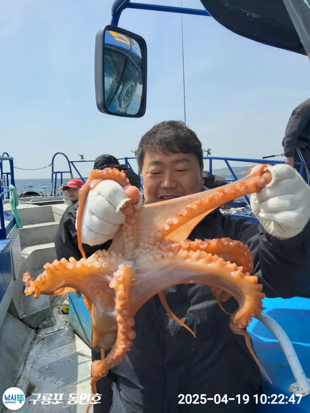 낚시뚜,도다리,구룡포항,구룡포 동인호,낚시뚜9