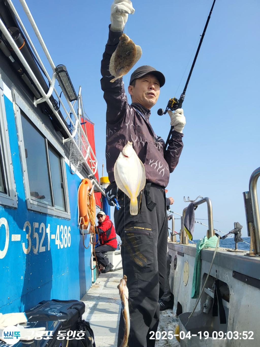 낚시뚜,도다리,구룡포항,구룡포 동인호,낚시뚜8