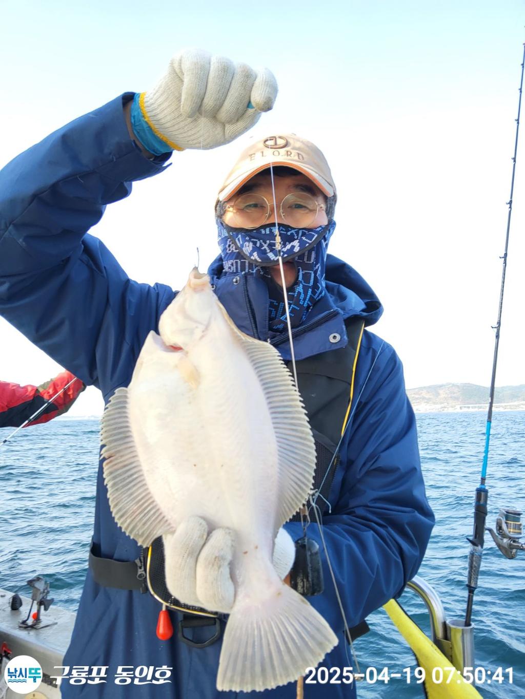 낚시뚜,도다리,구룡포항,구룡포 동인호,낚시뚜3