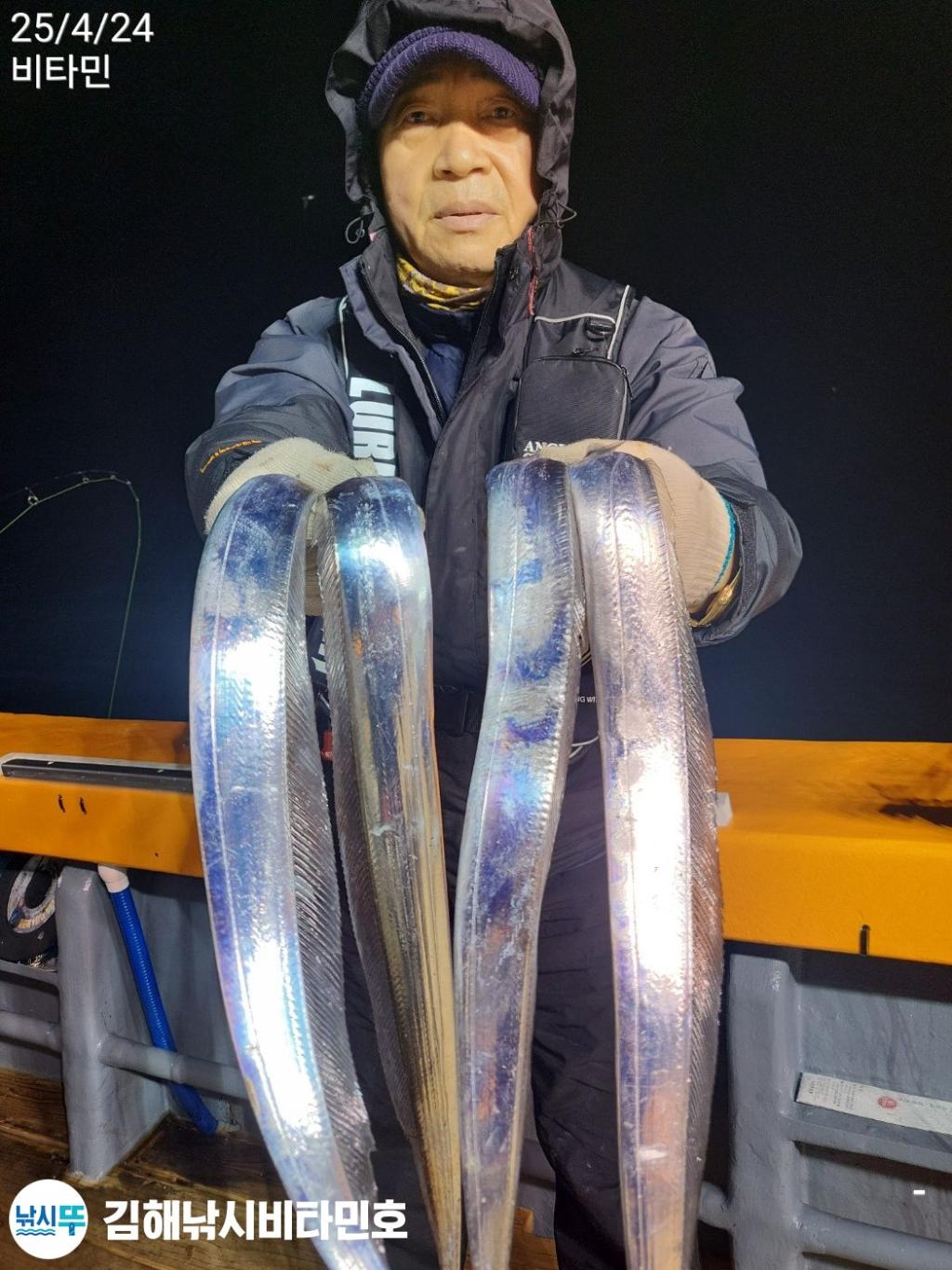 낚시뚜,갈치,한치,진해 안골항,김해낚시 비타민호,낚시뚜1