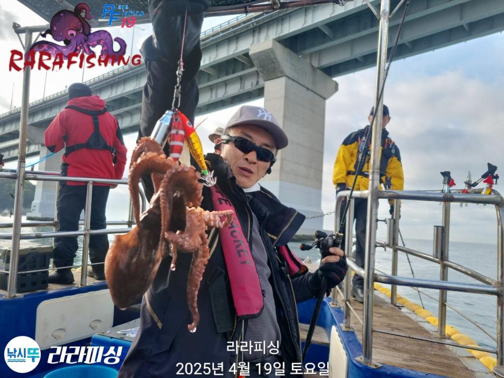 낚시뚜,돌문어,속천항(진해),라라피싱,낚시뚜28
