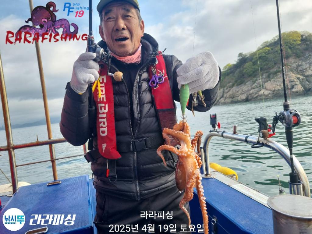 낚시뚜,돌문어,속천항(진해),라라피싱,낚시뚜27