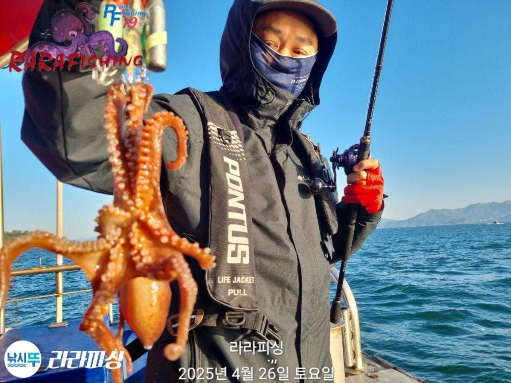 낚시뚜,돌문어,속천항(진해),라라피싱,낚시뚜2