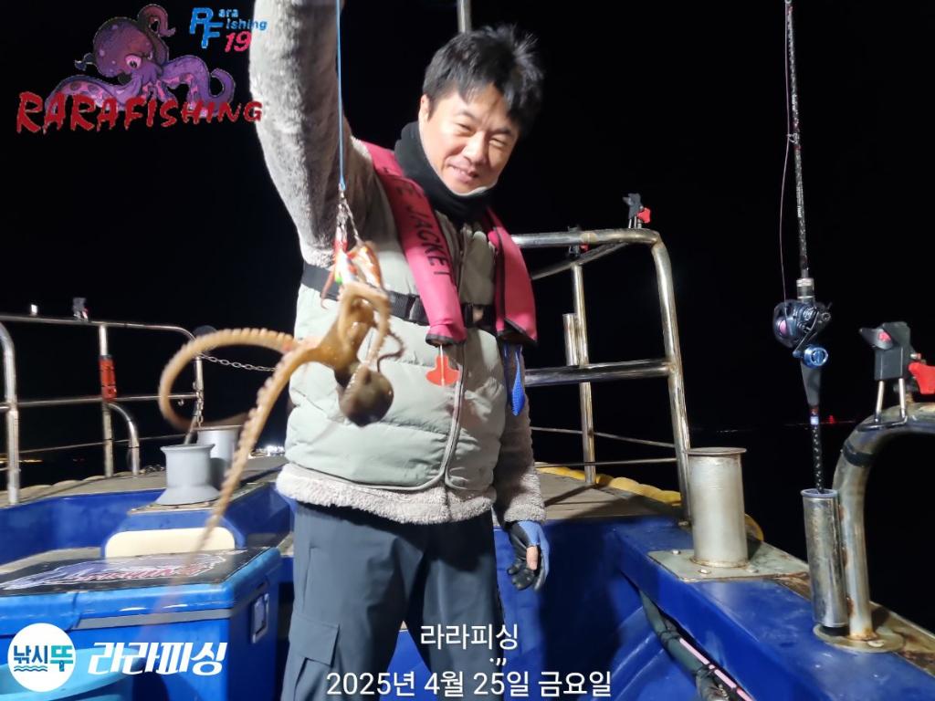 낚시뚜,낙지,속천항(진해),라라피싱,낚시뚜13