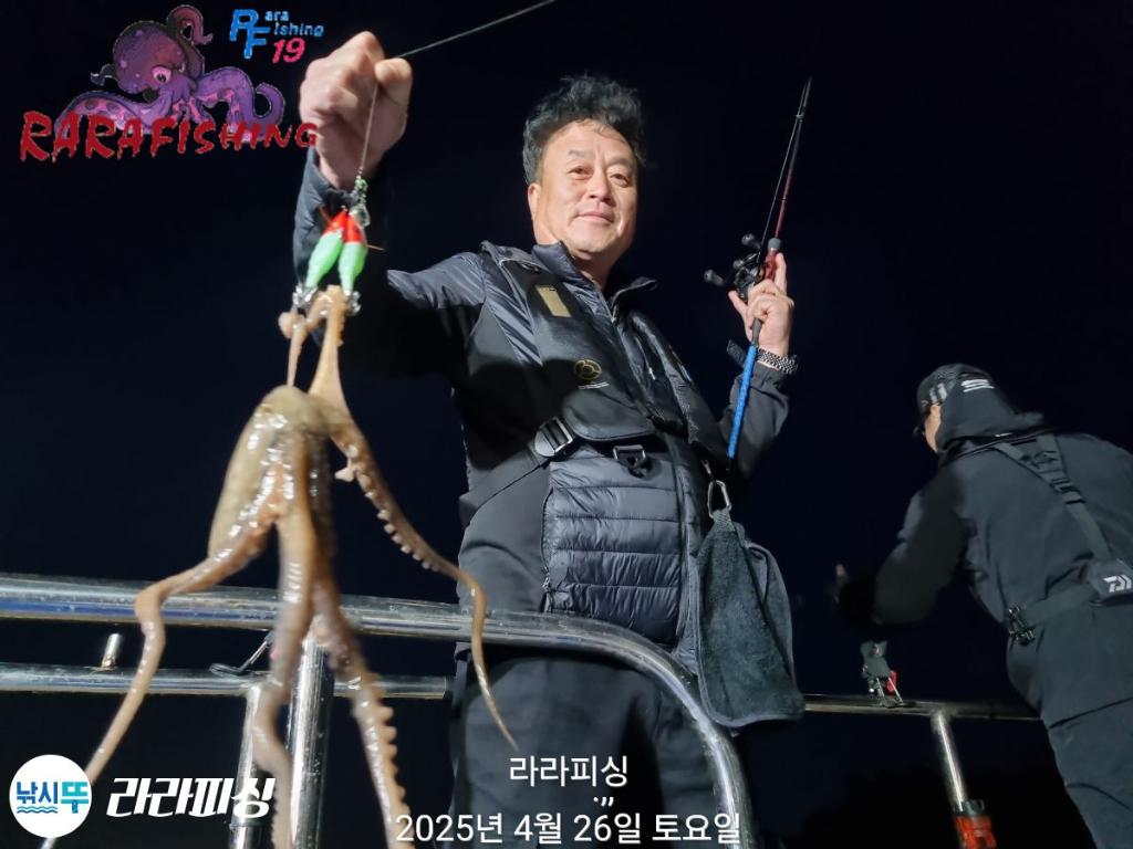 낚시뚜,낙지,속천항(진해),라라피싱,낚시뚜3
