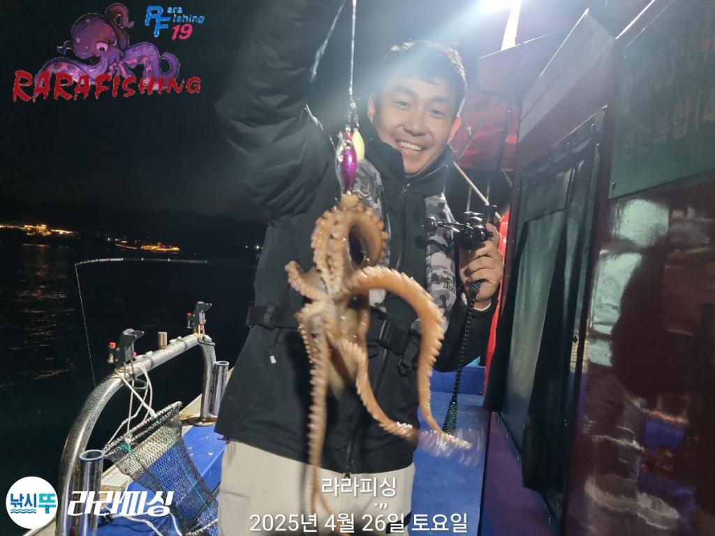 낚시뚜,낙지,속천항(진해),라라피싱,낚시뚜12