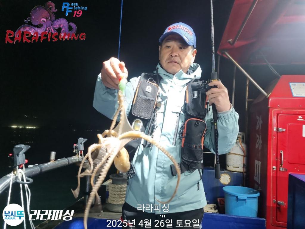 낚시뚜,낙지,속천항(진해),라라피싱,낚시뚜11