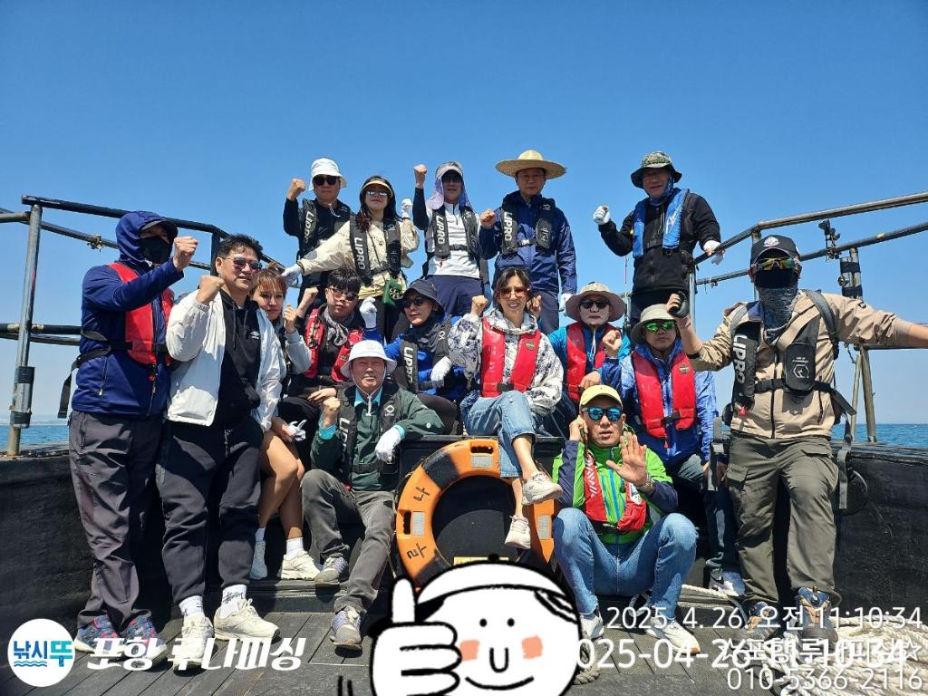 낚시뚜,도다리,가자미,구룡포항,포항 루나피싱,낚시뚜5