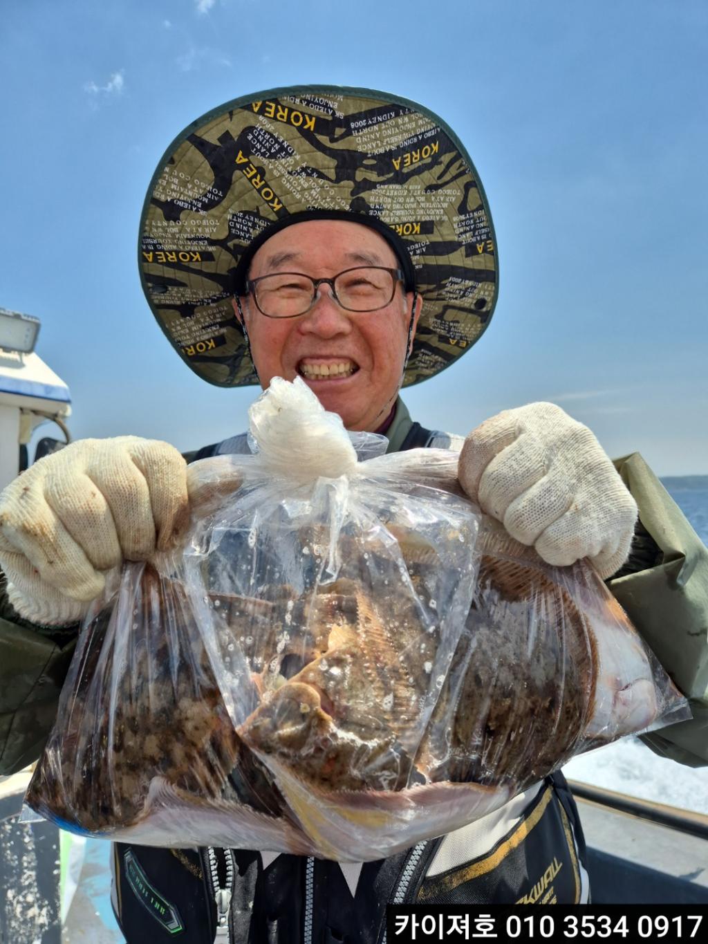 낚시뚜,기타 (직접입력),영일만항,포항카이져호,낚시뚜29