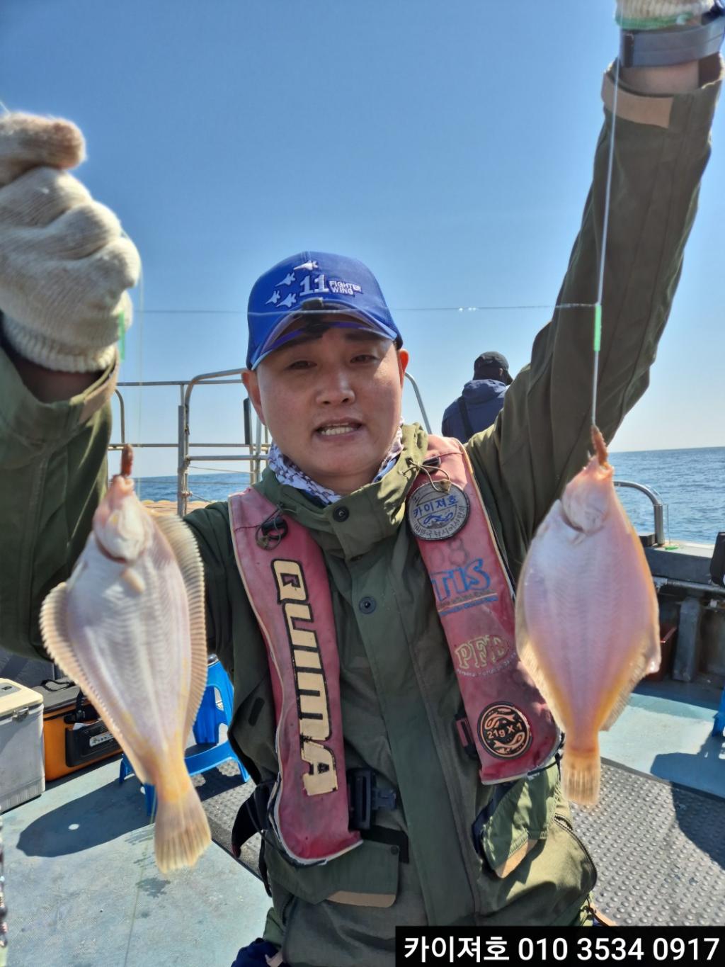 낚시뚜,기타 (직접입력),영일만항,포항카이져호,낚시뚜39