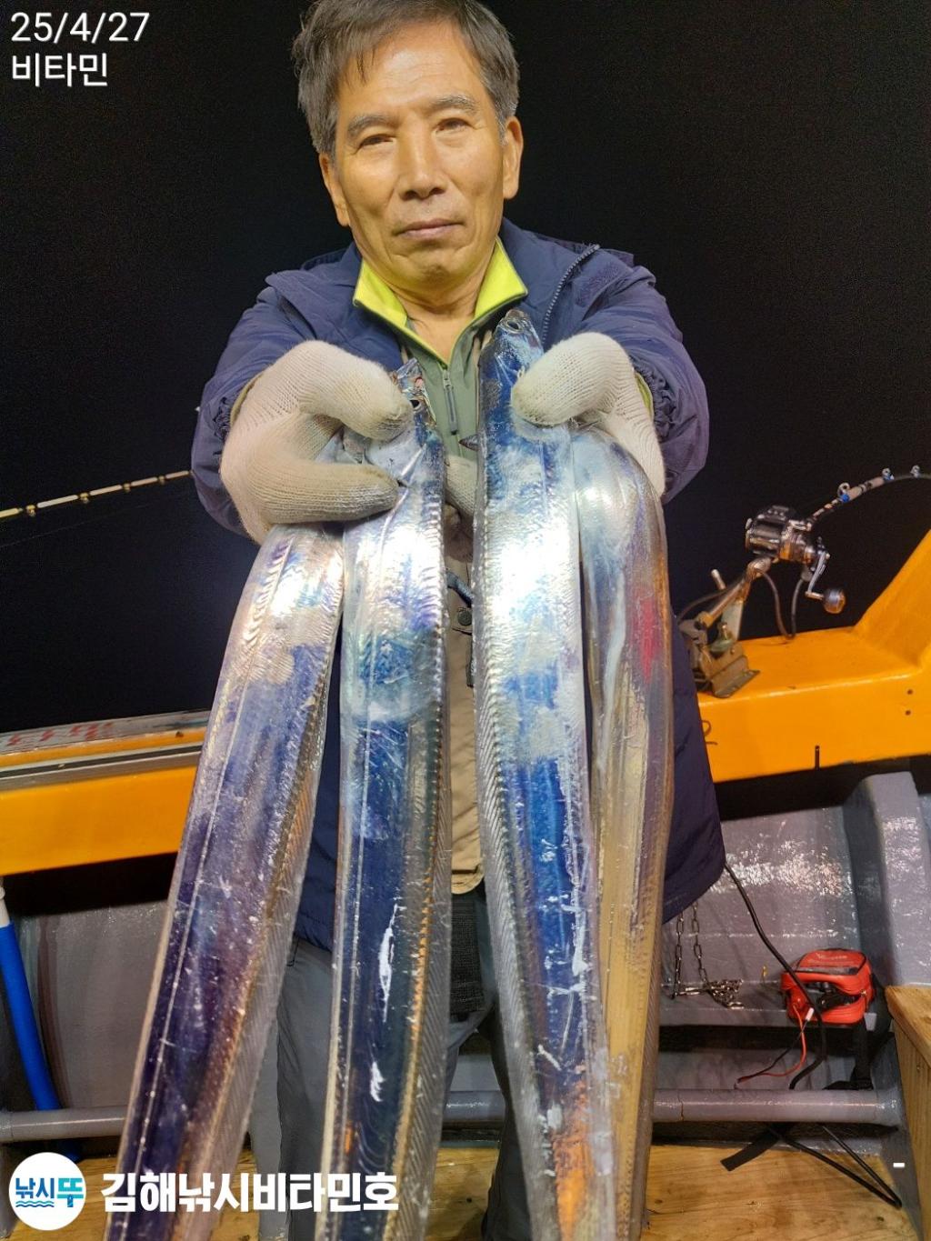 낚시뚜,갈치,한치,진해 안골항,김해낚시 비타민호,낚시뚜5
