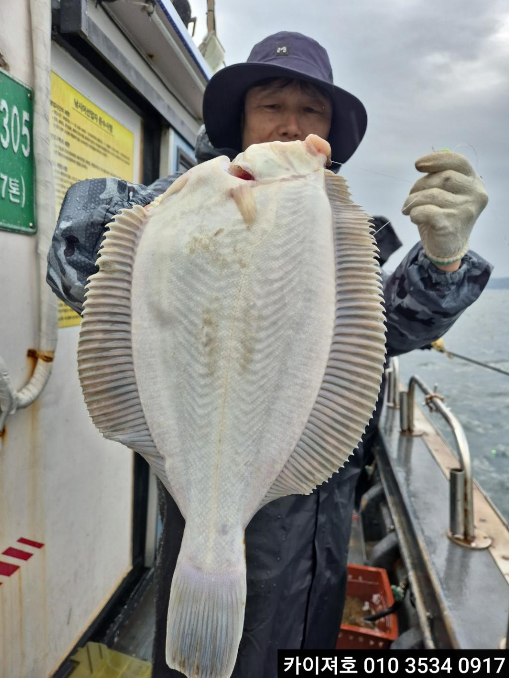 낚시뚜,기타 (직접입력),영일만항,포항카이져호,낚시뚜37