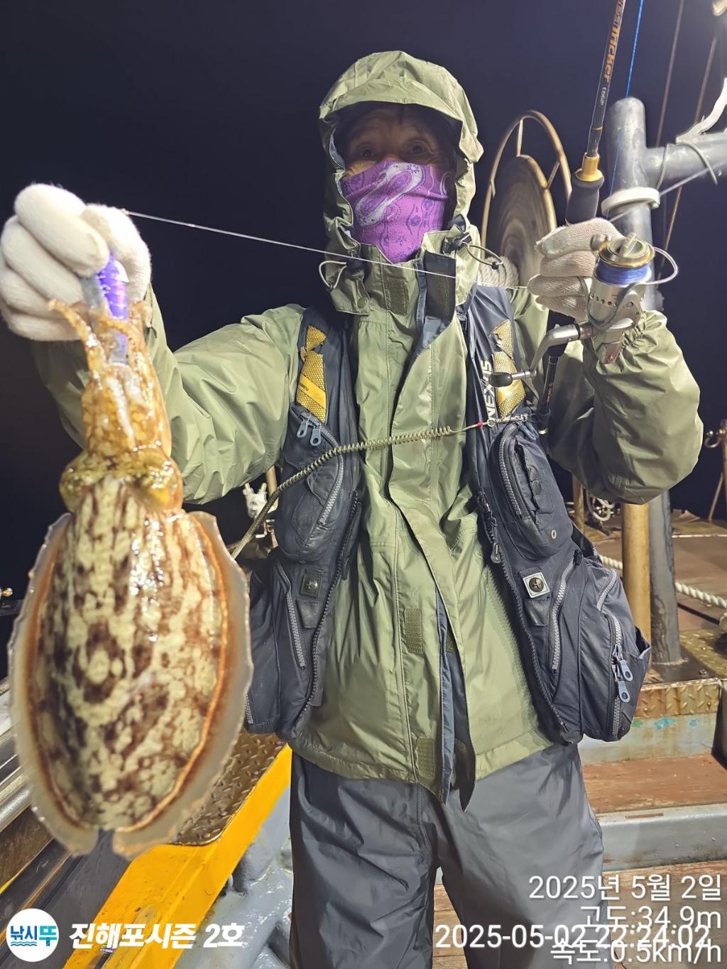 낚시뚜,한치,진해행암항,진해포시즌 2호,낚시뚜4