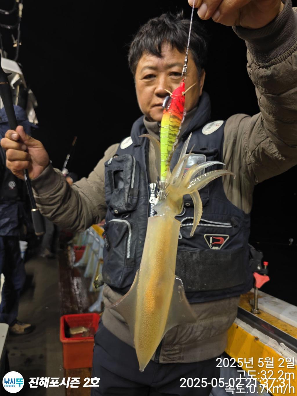 낚시뚜,한치,진해행암항,진해포시즌 2호,낚시뚜2