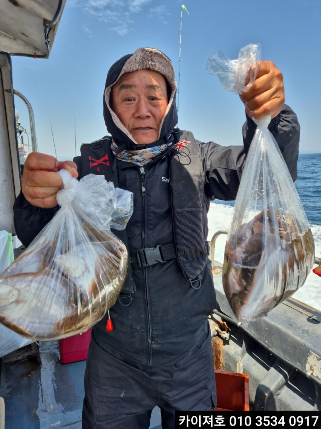 낚시뚜,기타 (직접입력),영일만항,포항카이져호,낚시뚜2
