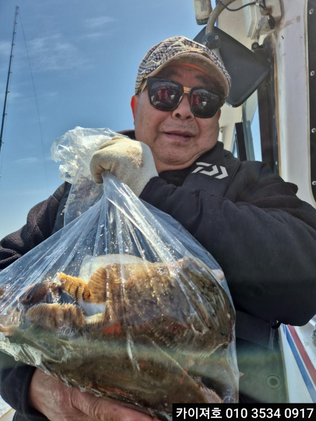 낚시뚜,기타 (직접입력),영일만항,포항카이져호,낚시뚜3