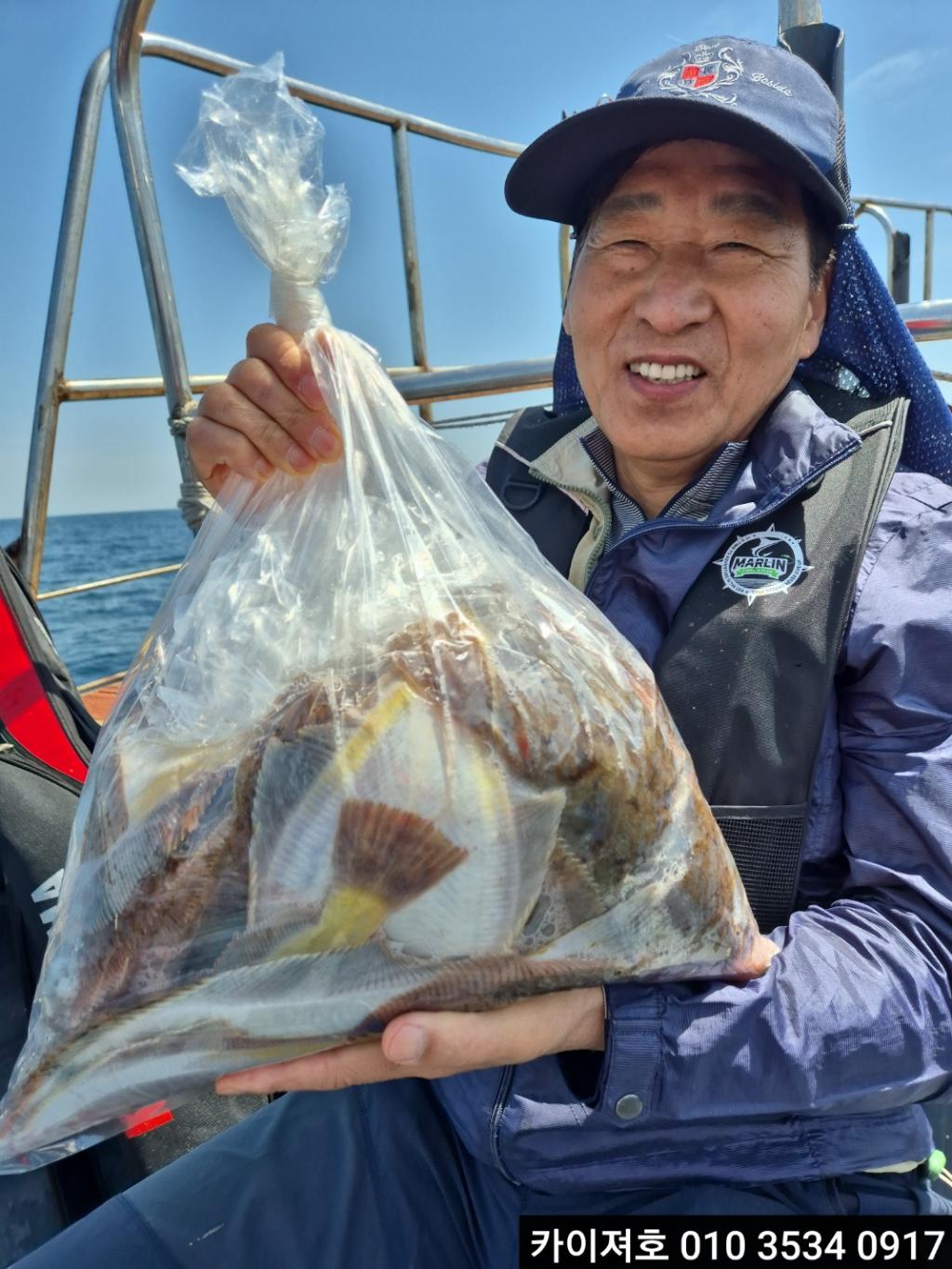 낚시뚜,기타 (직접입력),영일만항,포항카이져호,낚시뚜6