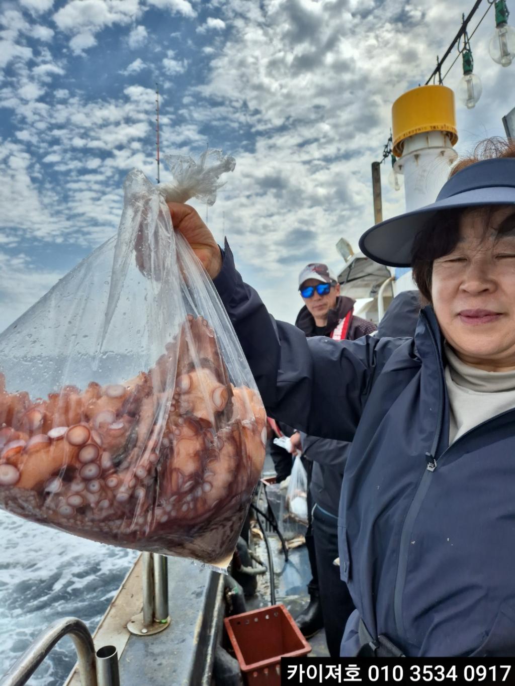 낚시뚜,기타 (직접입력),영일만항,포항카이져호,낚시뚜3