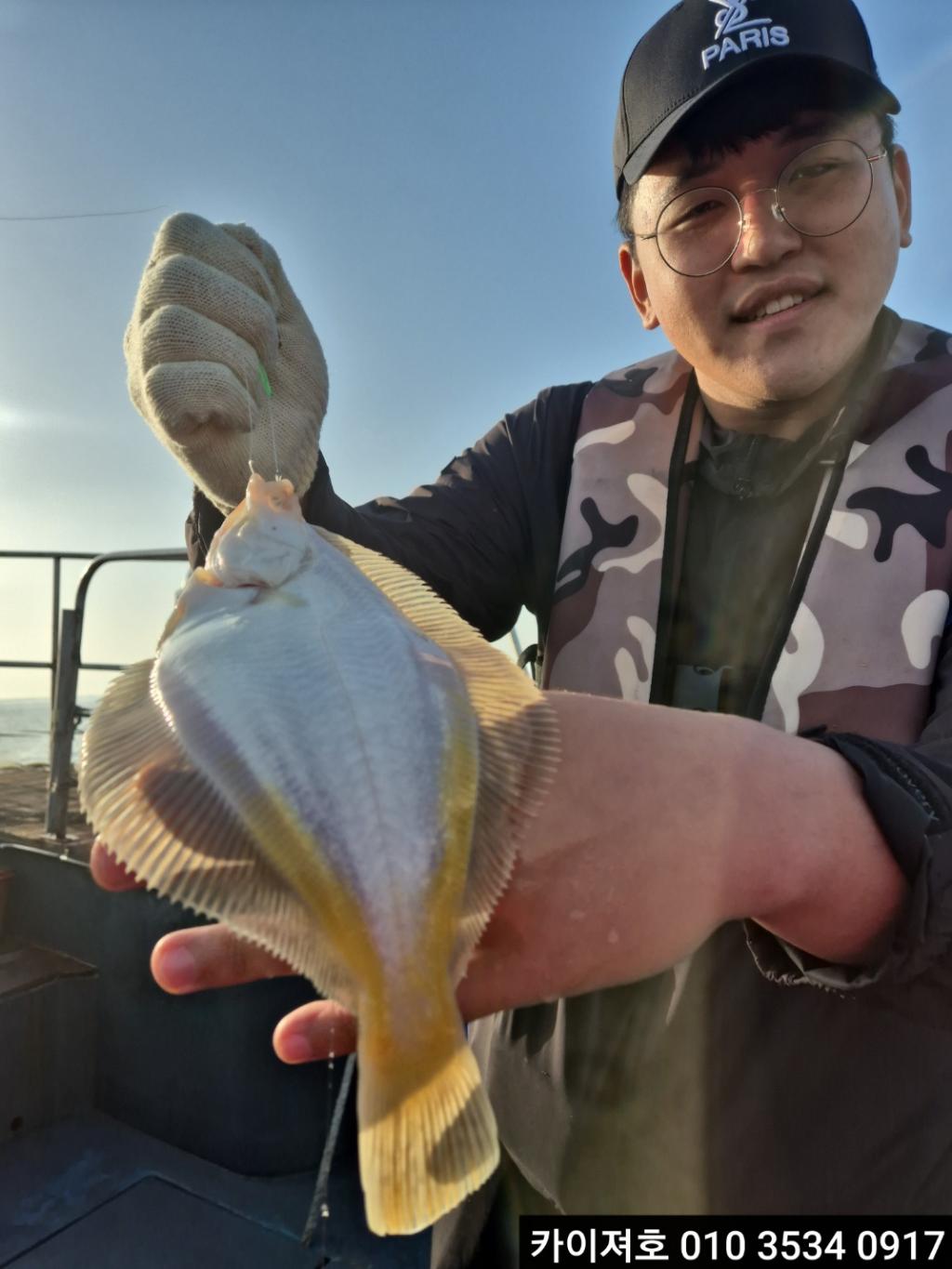 낚시뚜,기타 (직접입력),영일만항,포항카이져호,낚시뚜41